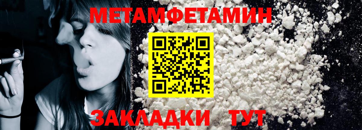 Amphetamine  Amphetamine  Владивосток  Вход с VPN  Amphetamine VHQ 