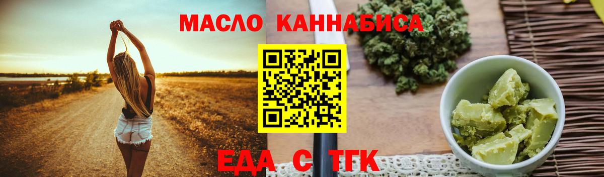 Canna-Cookies марихуана Владивосток