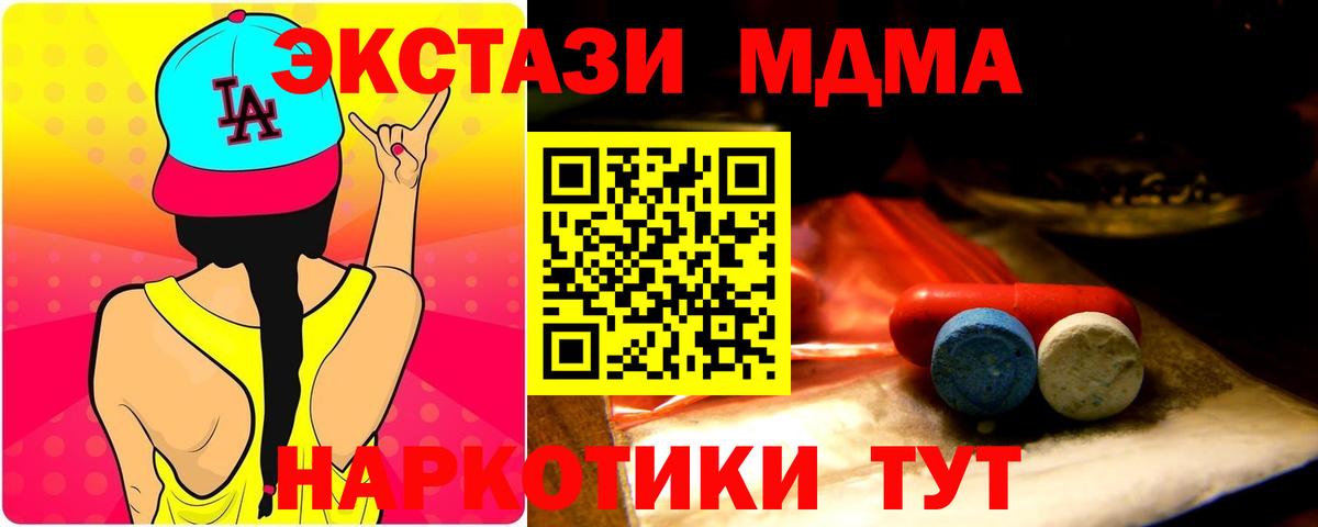 Владивосток  Ecstasy бентли  ЭКСТАЗИ ешки  Вход с VPN 