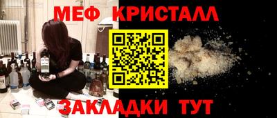 PSILOCYBIN Мариинск