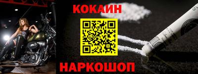 кокаин колумбия Малгобек