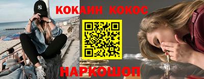 кокаин колумбия Малгобек