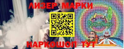 PSILOCYBIN Мариинск