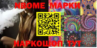 PSILOCYBIN Мариинск