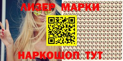 PSILOCYBIN Мариинск