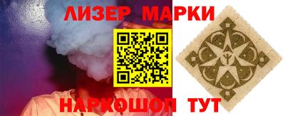 PSILOCYBIN Мариинск