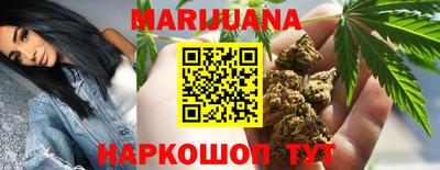 PSILOCYBIN Мариинск