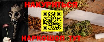 PSILOCYBIN Мариинск