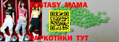 кокаин колумбия Малгобек