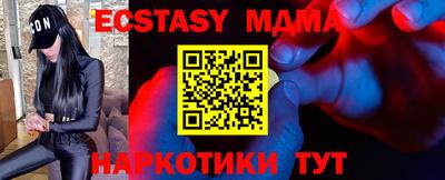 PSILOCYBIN Мариинск