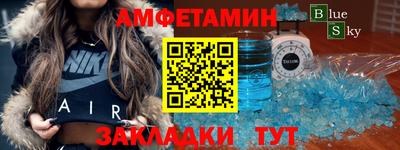 PSILOCYBIN Мариинск
