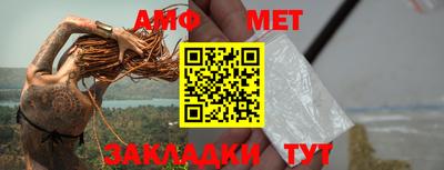 PSILOCYBIN Мариинск
