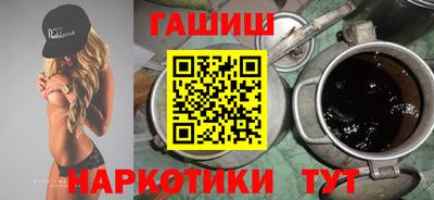 PSILOCYBIN Мариинск
