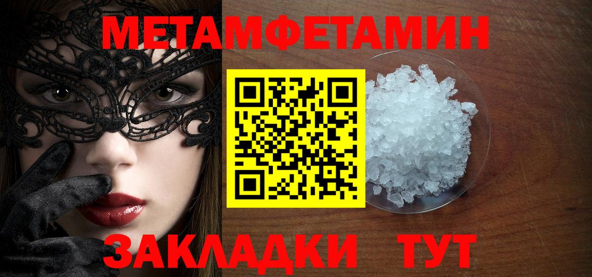 Бошки Шишки  Лсд 25  Владивосток  Мефедрон   Гашиш  Кокаин  Вход с VPN 